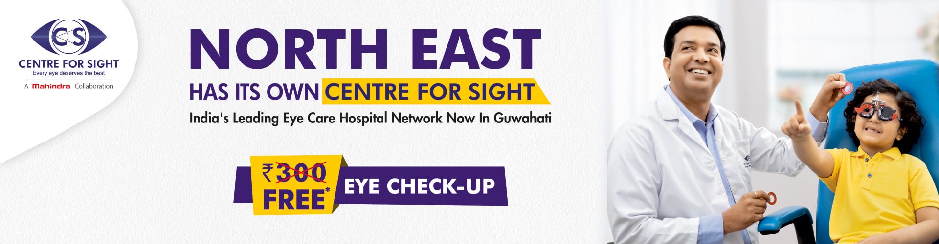 Guwahati website Banner 1920 X500 px B (002)