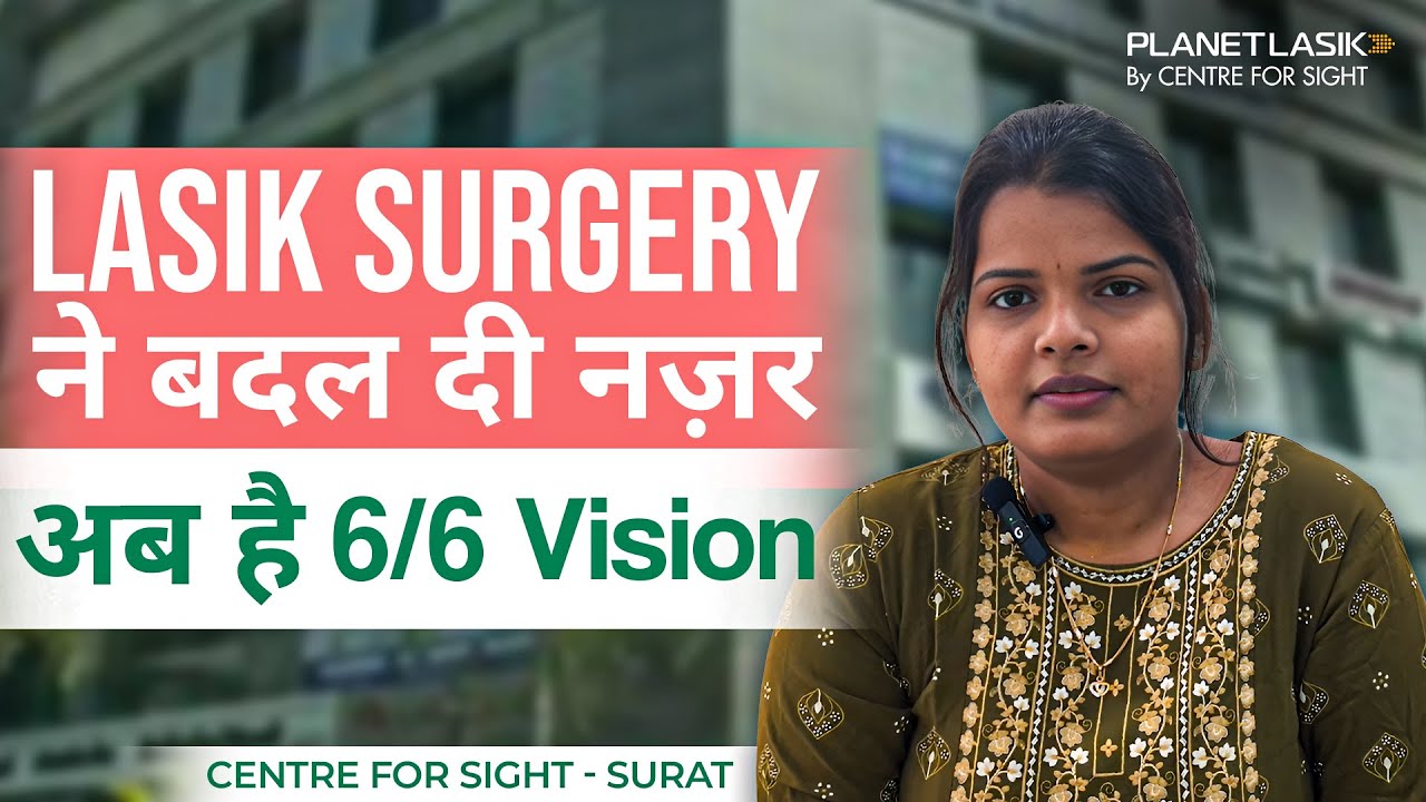 SURAT-8